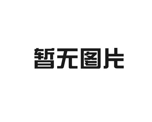 軟件產(chǎn)品登記測試