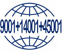 ISO9001認(rèn)證需要準(zhǔn)備的材料清單