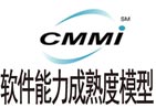 CMMI軟件能力成熟度模型