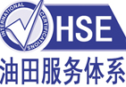 唐山HSE健康安全與環(huán)境認(rèn)證